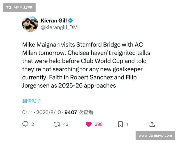 斯基拉透露米兰秋季重启与迈尼昂续约谈判目标明确 斯基拉透露米兰秋季重启与迈尼昂续约谈判目标明确