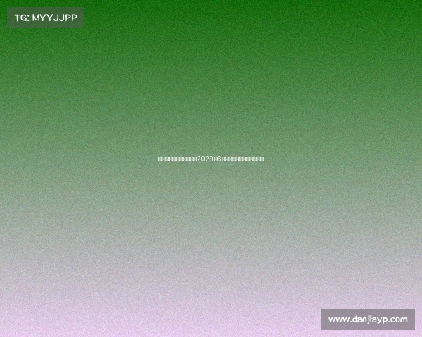 曼城计划与罗德里续约至2029年6月,确保中场核心长期留队 曼城计划与罗德里续约至2029年6月,确保中场核心长期留队