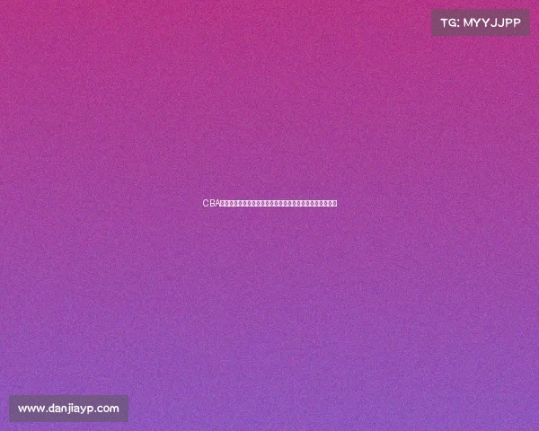 CBA训练营全景解析:探索球员成长之路与赛事准备的幕后故事 CBA训练营全景解析:探索球员成长之路与赛事准备的幕后故事