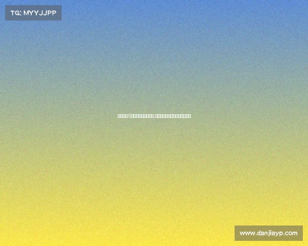 英雄联盟S赛辅助视野策略解析 提升全局掌控力与团队协作效率 英雄联盟S赛辅助视野策略解析 提升全局掌控力与团队协作效率