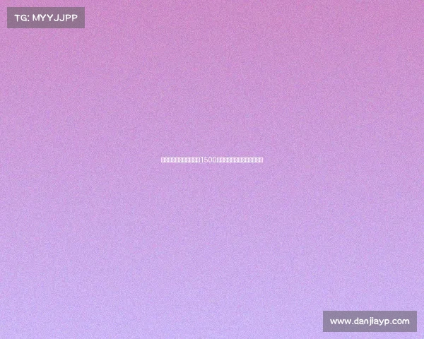 黄潜左后卫卡多纳违约金1500万欧缺左后卫豪门可重点关注