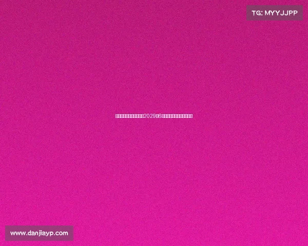 曼城计划与罗德里续约至2029年6月，确保中场核心长期留队