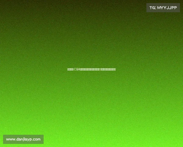 激烈对决 CBA德比战两大豪强上演巅峰对抗 球迷热情高涨场面火爆